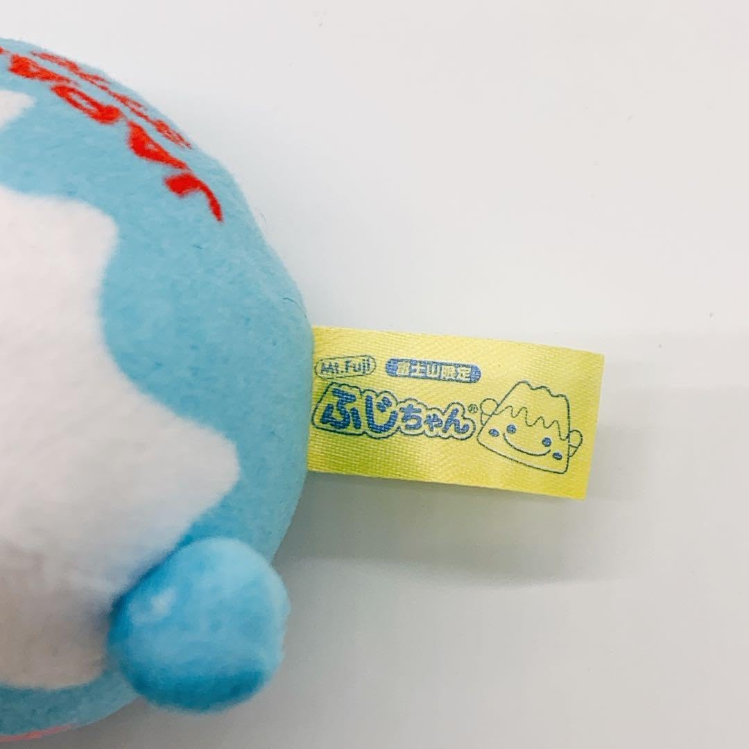 Amazon.co.jp: ふじちゃん ぬいぐるみ 小 マスコット 富士山限定 Mt