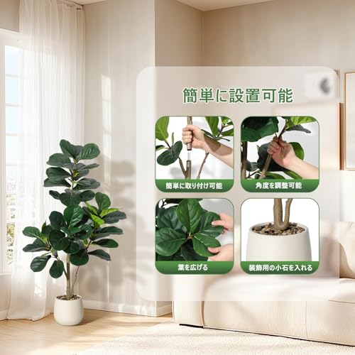 リアルな フィカス リラータ フェイクグリーン 人工観葉植物 120cm 室内 インテリア用 簡単組立 お手入れ不要 リビング オフィス 新築祝い ホワイトポット付き [3]