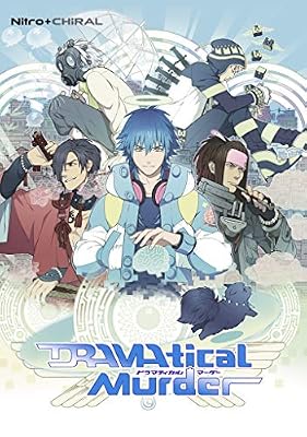 DRAMAtical Murderのキービジュアル