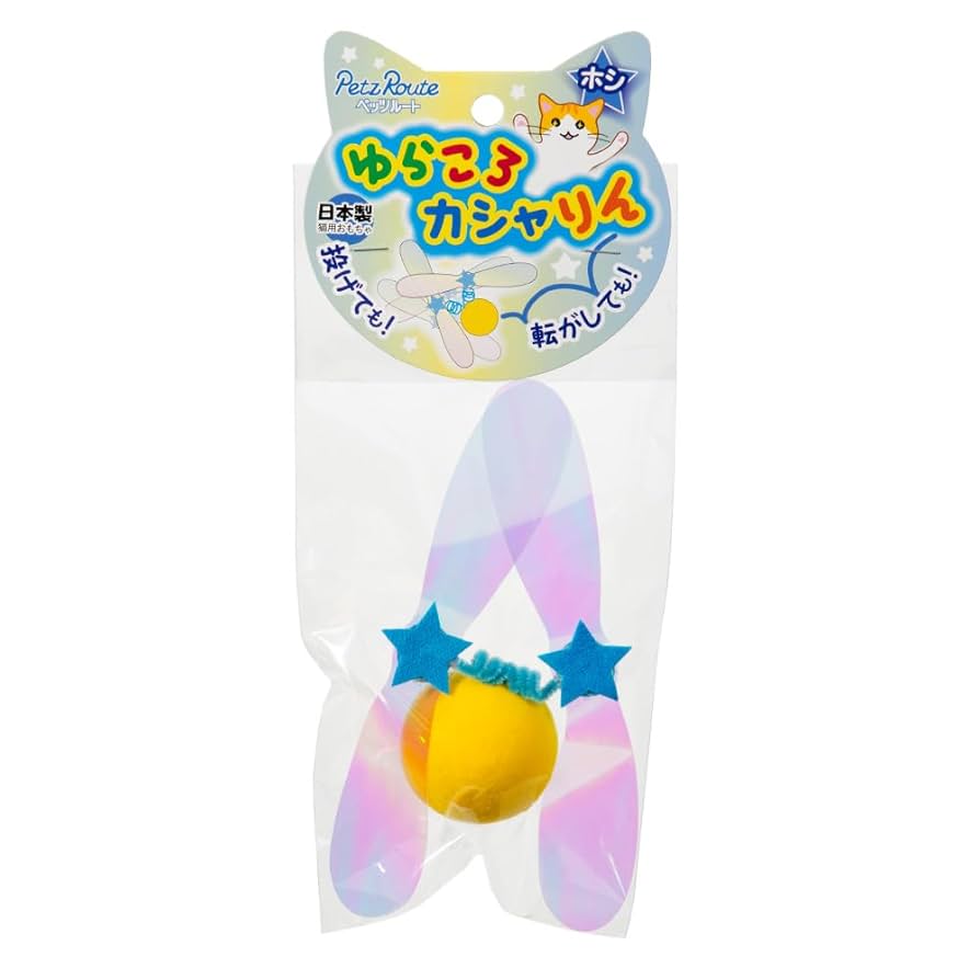Amazon | ペッツルート (Petz Route) ゆらころカシャりん ホシ