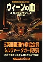 ?????? (??????NV) 4150409544 Book Cover