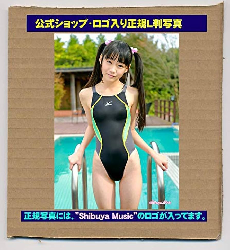 安藤穂乃果  競泳水着 Amazon.co.jp: 安藤穂乃果 中学生最後のツインテール D写真集 / ロゴ入り正規L版写真1枚付き 安藤穂乃花 競泳水着 写真公式ショップ品  : おもちゃ