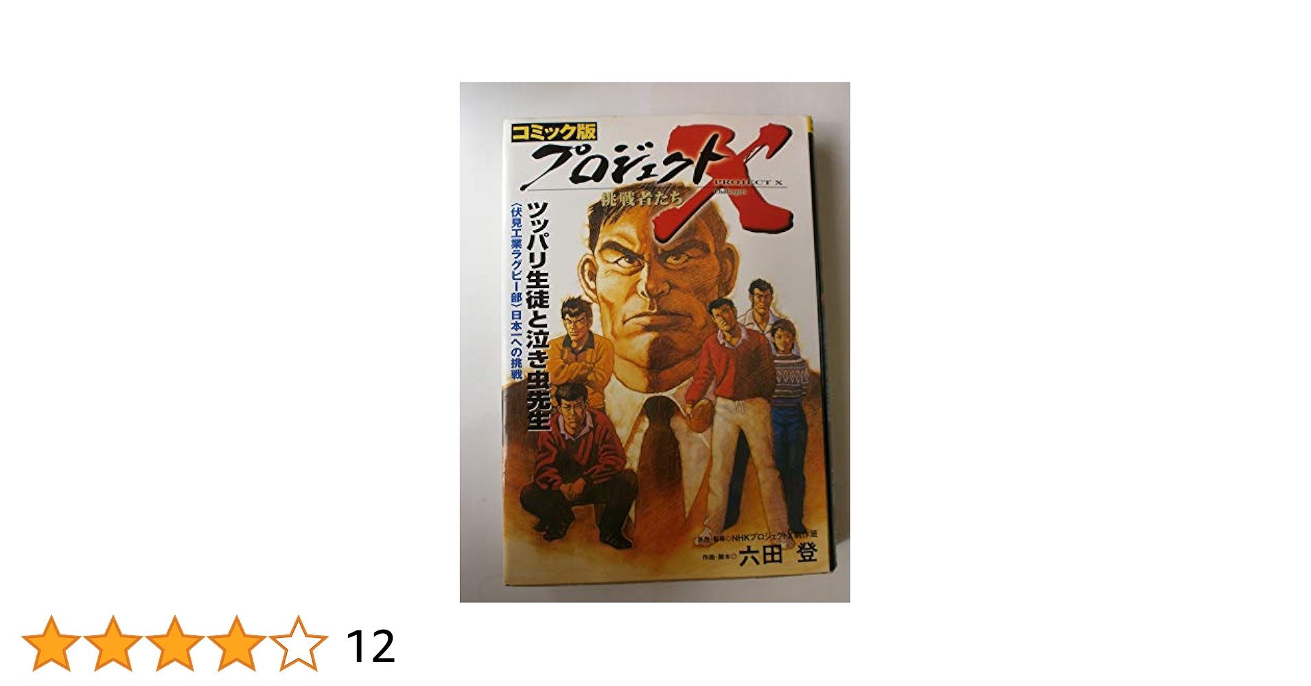 Saruwa2プロフ読んでね‼️ 蟲師蟲往来フィギュア付属➕特典絵コンテ DP202_203_Ca_main.jpg