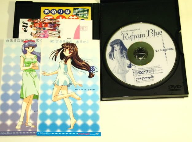 Amazon.co.jp: OVA リフレインブルー Refrain Blue 全話 全3巻 セット
