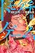 トモダチゲーム（１８） (週刊少年マガジンコミックス)