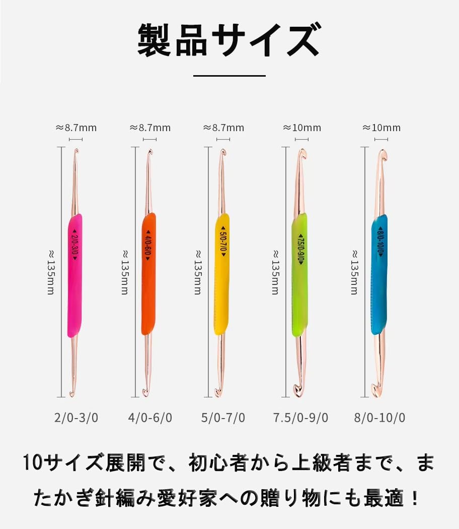 Amazon.co.jp: かぎ針セット かぎ針編み かぎ針 3号 4号 クロバー