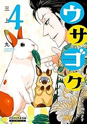 しゅうう様♡ありがとうございます♡ Amazon.co.jp: 『ご注文はうさぎですか?』Blu-ray BOX ～TV Animation