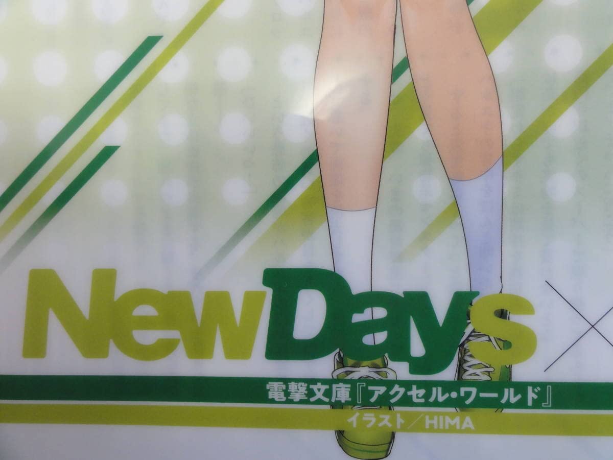 Amazon.co.jp: NewDays 電撃文庫 25周年 書き下ろし 小説付き アクセル