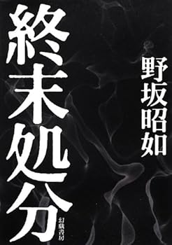 Tankobon Hardcover ???? Book