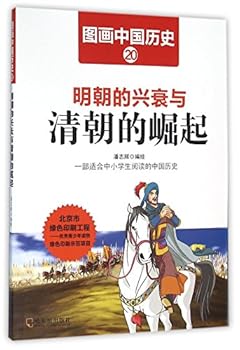 Paperback ???????????/?????? [Chinese] Book