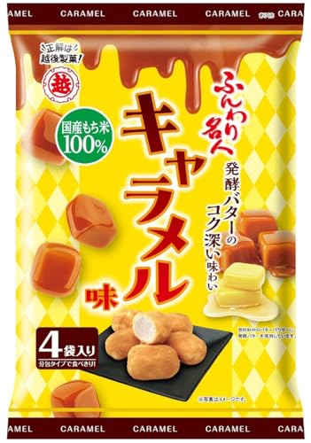越後製菓 ふんわり名人キャラメル味 60g×6袋のサムネイル