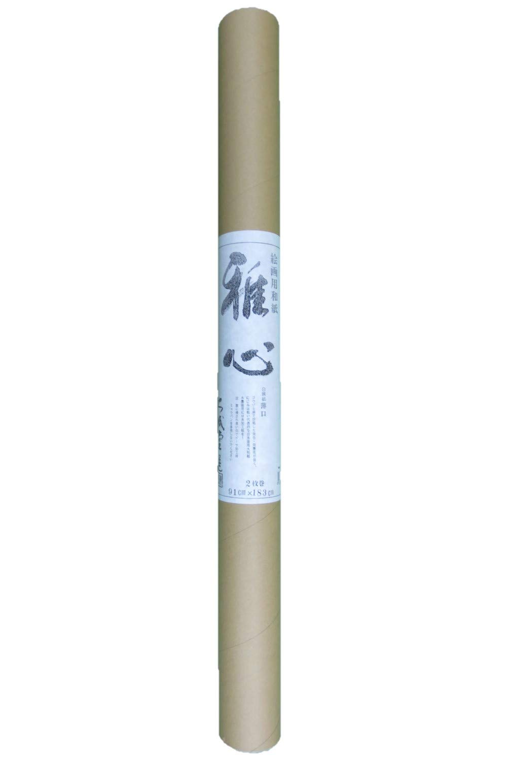 和紙のイシカワ 和紙ロール 雅心 571-A 白麻紙 薄口 生 2枚入 571-A ホビー