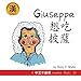 Giuseppe Xiang Chi Pisa!: Traditional Character version (Zhongwen Bu Mafan) (Volume 1) (Chinese Edition)