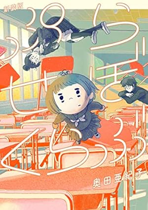 Amazon.co.jp: 未来人サイジョー 3 帰還春雷編 (ビーム