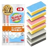 【Amazon.co.jp限定】 3M スコッチブライト 泡立ちゆたか ソフト スポンジ 食器洗い キッチンスポンジ 食器用スポンジ キズつけない 6個