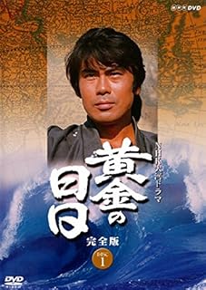 Amazon Co Jp 高橋幸治 Dvd Amazon Co Jp 高橋幸治 Dvd