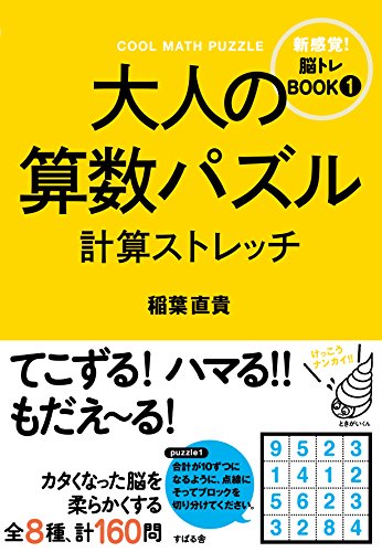 算命学 本 Amazon.co.jp: 算命学：100年分の総合エネルギーグラフ（1984年