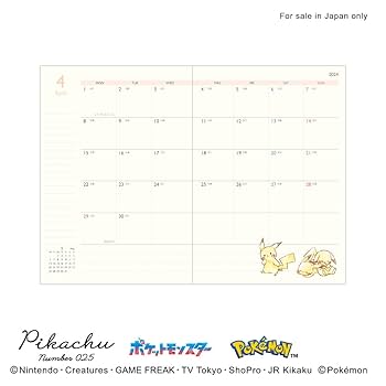 ポケモン  マンスリーピカチュウ おまとめセット Amazon.co.jp: ポケモンセンターオリジナル ぬいぐるみ