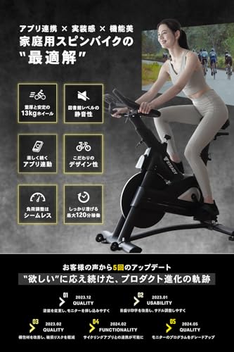 STEADY スピンバイク Pro ST142 の商品画像 1