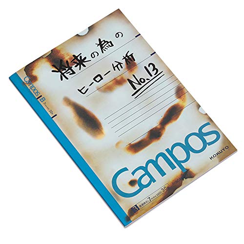 My Hero Academia Notebook | Campus Izuku Midoriya Journal | Anime Collection (bomb)