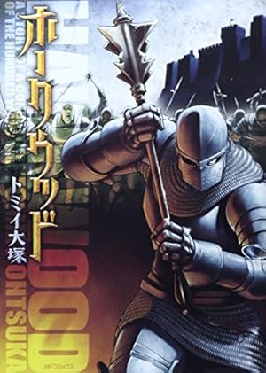 神獣医(1) (講談社コミックス) | 堀内 厚徳, 小林 作 |本 | 通販 | Amazon