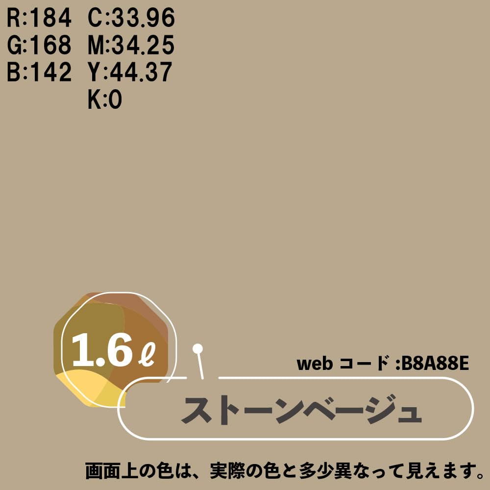 Amazon | カンペハピオ ペンキ 塗料 水性 つやけし 多用途