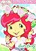 Strawberry Shortcake Coloring and Activity Book Set (2 Books ~ 96 pgs each)