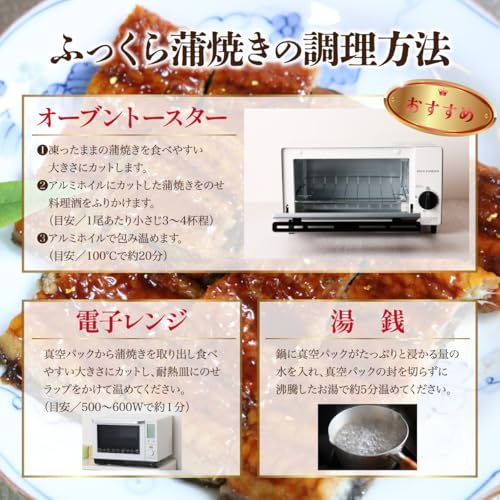 潮宝食品 うなぎ 国産 蒲焼 ギフト 2尾 鰻 ウナギ たれ山椒付き 真空パック 静岡県浜名湖産 の商品画像 3