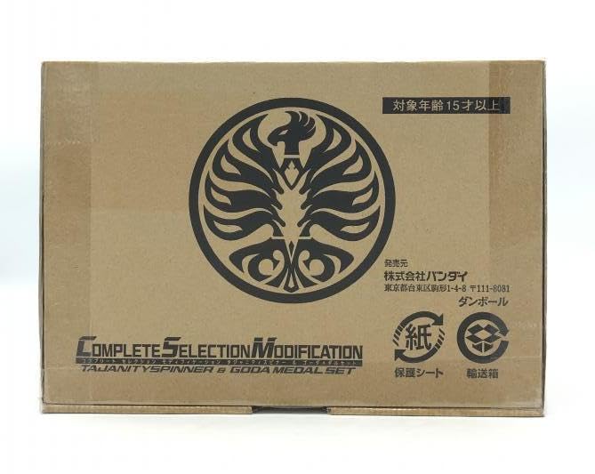 Amazon | CSM タジャスピナー＆ゴーメダル 10th 復活の