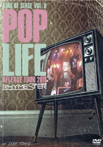 [BDISO] RHYMESTER – POP LIFE Release Tour 2011 at ZEPP TOKYO [2012]
