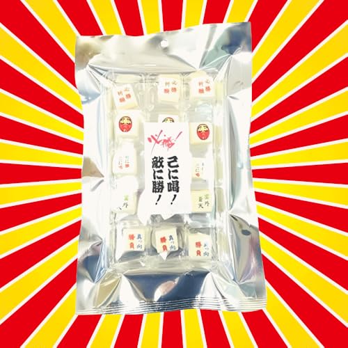 必勝祈願 合格祈願 マシュマロ 味の海翁堂のプリントマシュマロ 受験や試合大会の人を応援鼓舞するお菓子