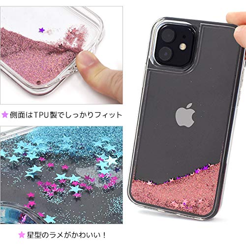 Amazon.co.jp: iPhone 12 / iPhone 12 Pro ケース ラメ が きらきら
