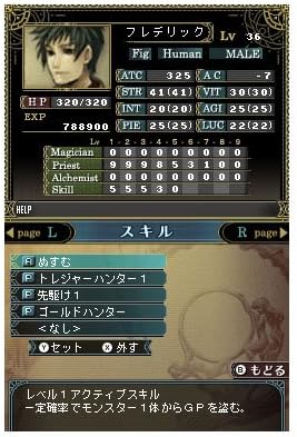 Amazon Amazon Co Jp限定 Wizardry 忘却の遺産 ゲームソフト