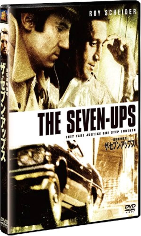 ★新品未開封★　重犯罪特捜班／ザ・セブン・アップス＆評決　サウンドトラックCD 515cLEuuglL._UF894,1000_QL80_.jpg