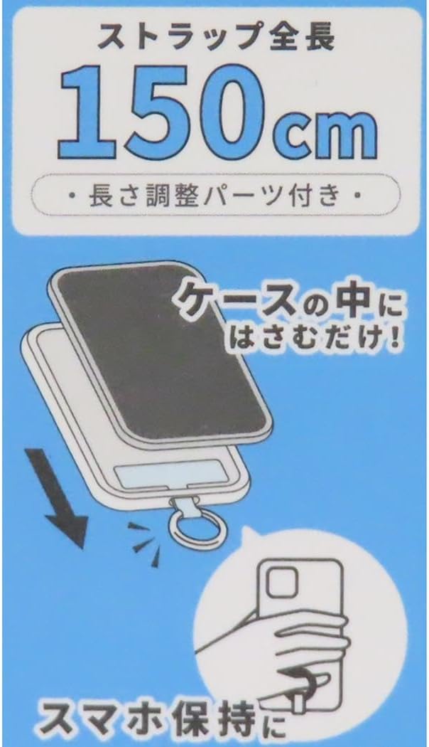 Gourmandies SNGG-200A Peanuts Snoopy Multi-Ring Plus Mascot Strap Olaf