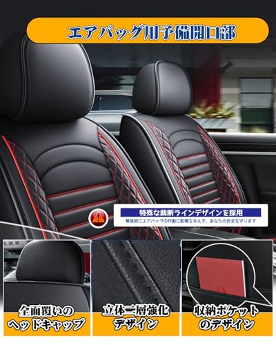 EYQDY トヨタ ライズ A200A/210A型 シートカバー