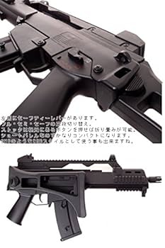Amazon | DOUBLE EAGLE G36C CQBバージョンアサルトライフル