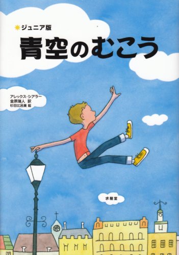 青空ページ 2848-474-