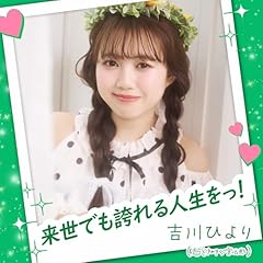 �����ł��ւ��l�������I / �g��Ђ��(���Ƃ��߂�♡��`��)