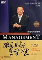 跟司马懿学管理 7121141221 Book Cover