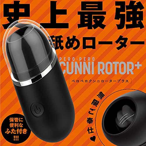 ハトプラ 完全防水 ＰＥＲＯ－ＰＥＲＯ ＣＵＮＮＩ ＲＯＴＯＲ＋［ペロペロクンニロータープラス］ｂｌａｃｋ ローター アダルト アダルトグッズ - 画像2