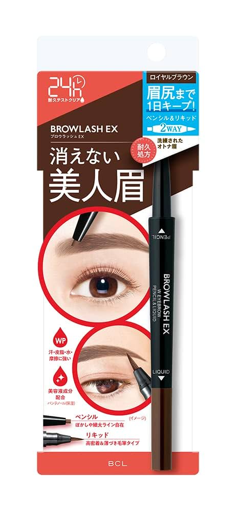 Amazon | ブロウラッシュEX ウォーターストロング Wアイブロウ