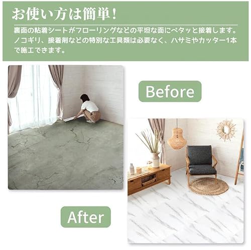 フロアタイル 大理石調 ペット マット タイルカーペット W457×D457mm 厚手1.8mm 25枚 WHITE フロアマット 防水 貼ってはがせるシールタイプ + Kunutonnオリジナルロゴ入りおまけ付 [5]