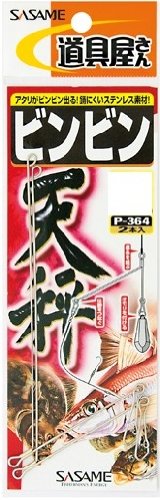 �����ߐj(SASAME) P-364 ��� �r���r���V�� 15