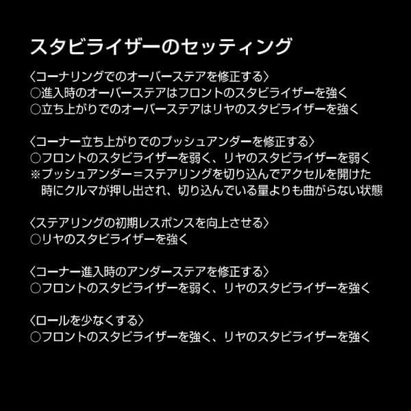 CUSCOリアスタビバー B44Wデイズ BR06-SM21(NA) 20193