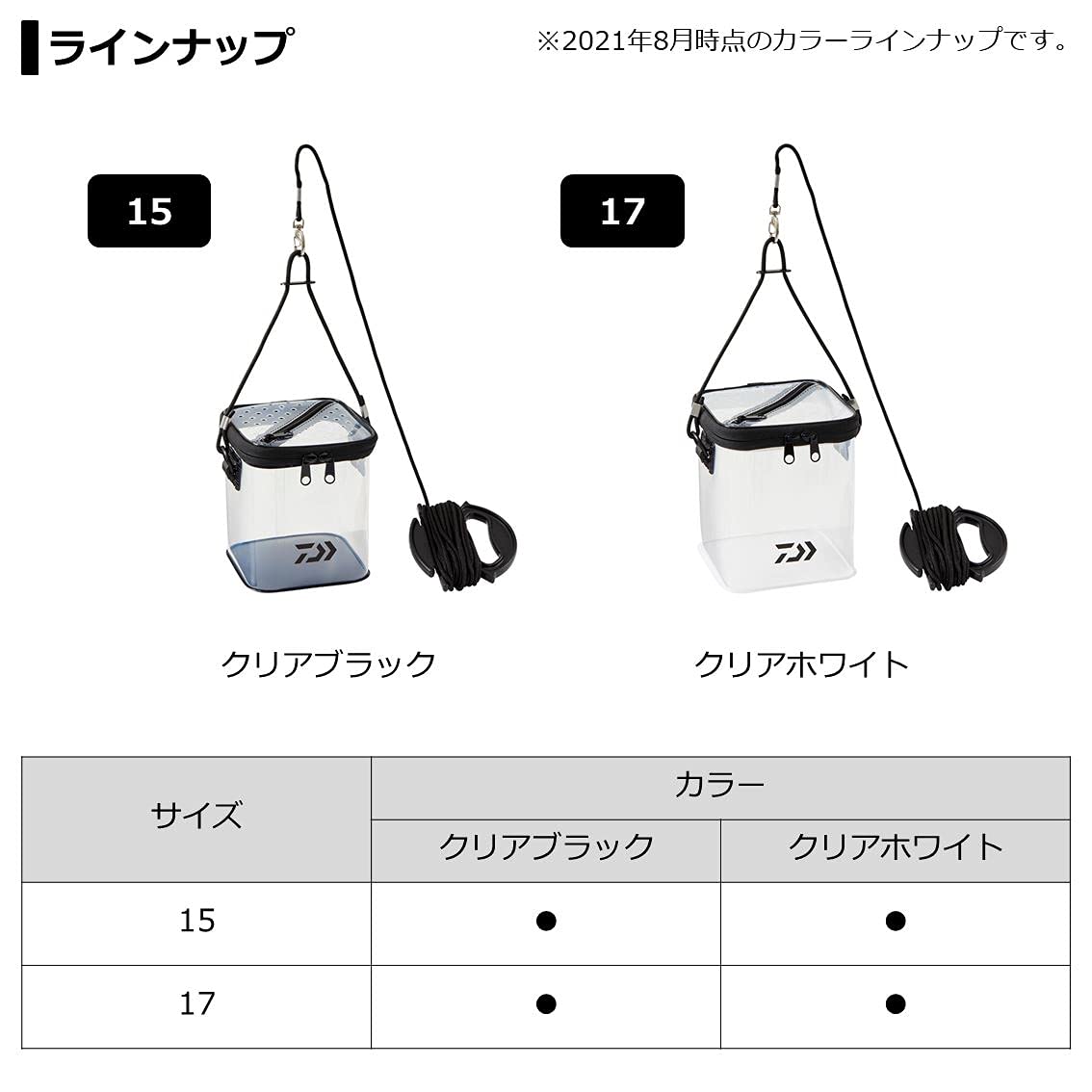 Amazon | Pｲｶｼﾐｽﾞｸﾐ15(A)C.BK | Daiwa | バケツ・バッカン