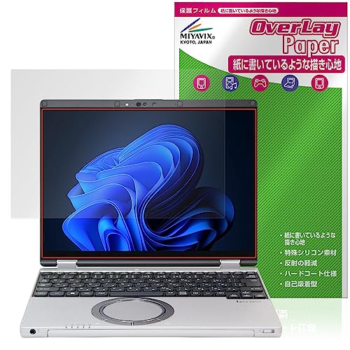 ミヤビックス レッツノート QR (CF-QR4) / SR (CF-SR3)(タッチパネル搭載モデル) 対応 保護 フィルム 紙のような書き心地 書き味向上 防指紋 防気泡 日本製