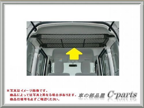 Amazon | SUZUKI EVERY スズキ エブリィ【DA64V】 ネットラック[99000  