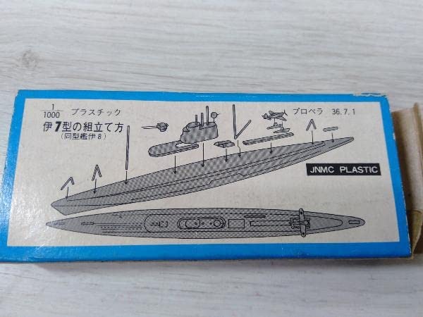 戦艦 プラモデル jnmc 戦艦 プラモデル jnmc Amazon | 1/700 特シリーズ No.76 日本