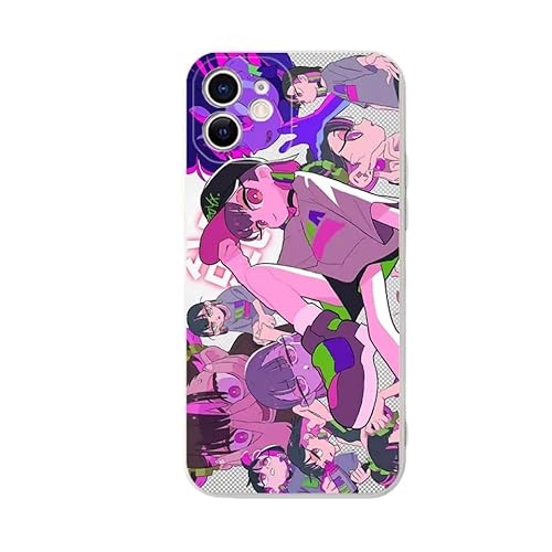 ずっと真夜中でいいのに」の人気商品一覧 | 安い商品を通販サイトから